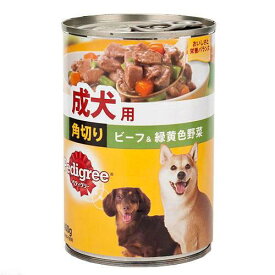 ペディグリー　成犬用　角切り　ビーフ＆緑黄色野菜　400g×2缶　ドッグフード　ペディグリー　関東当日便