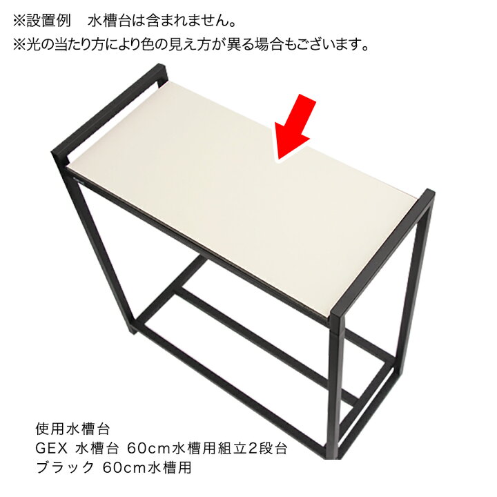 99 Off ｎｆボード製 水槽板 ６０ｃｍ水槽用 幅６０ 奥行き３０ 厚み１ｃｍ ２枚セット Discoversvg Com