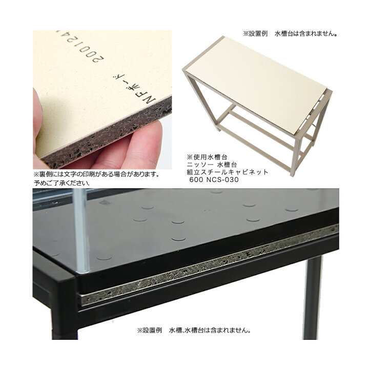 楽天市場 ｎｆボード製 水槽板 ６０ｃｍ水槽用幅６０ 奥行き３０ 厚み１ｃｍ １枚 関東当日便 Charm 楽天市場店