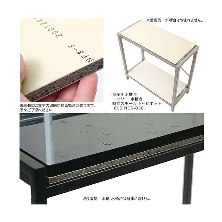 楽天市場 ｎｆボード製 水槽板 ６０ｃｍ水槽用 幅６０ 奥行き３０ 厚み１ｃｍ ２枚セット 関東当日便 Charm 楽天市場店