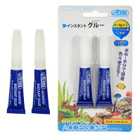 アズー　インスタントグルー　4g×2本入　淡水・海水両用　関東当日便