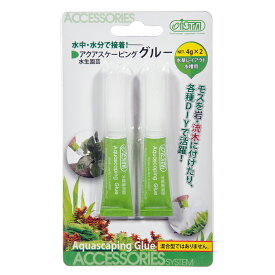アズー　アクアスケーピンググルー　4g×2本入　水草水槽用　モス　流木　石　接着剤　関東当日便
