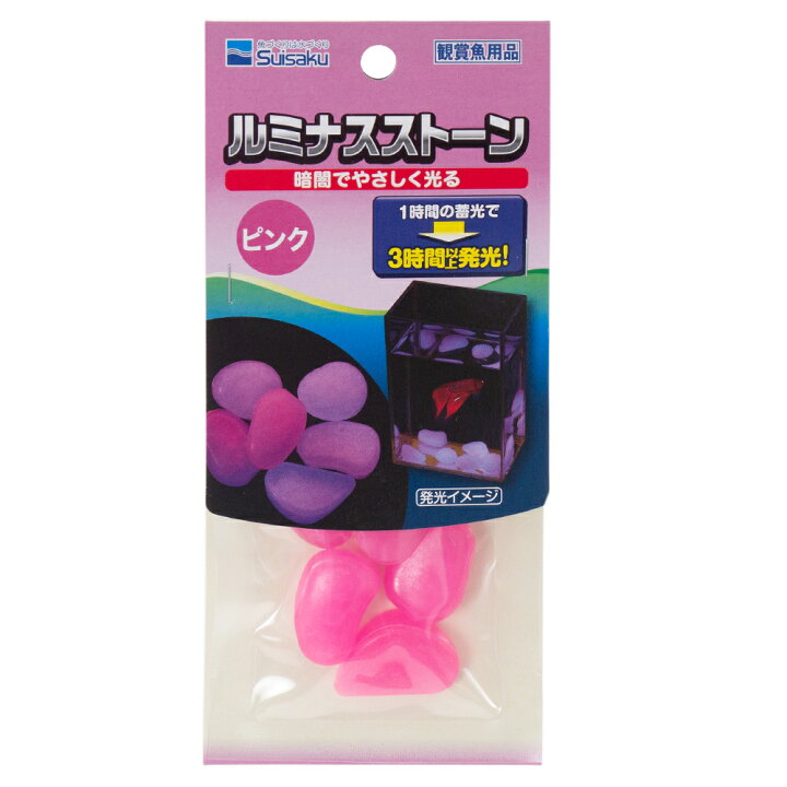 アウトレット品 水作 メダカの輝き石