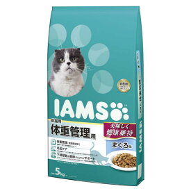 キャットフード　アイムス　成猫用　体重管理用　まぐろ味　5kg 正規品　IAMS【HLS_DU】　関東当日便