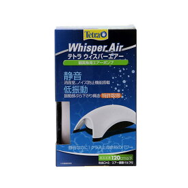 楽天市場 エアーポンプ ブランドテトラ フィルター エアレーション器具 水槽 アクアリウム 熱帯魚 アクアリウム ペット ペットグッズの通販