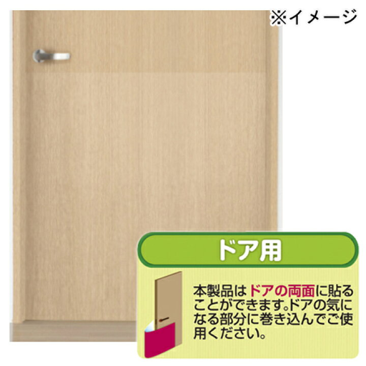 楽天市場 つめキズ 保護シート 吸着タイプ クリア 80 180cm 猫 爪とぎ 防止シート ドア ふすま 関東当日便 Charm 楽天市場店 楽天市場 つめキズ 保護シート 吸着タイプ クリア 80 180cm 猫 爪とぎ 防止シート ドア ふすま 関東当日便 Charm 楽天市場店