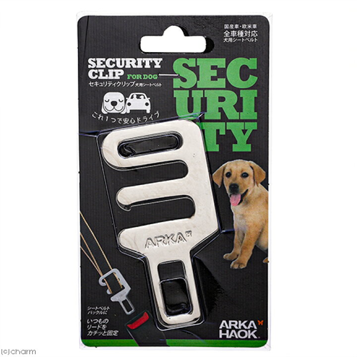 楽天市場 プラッツ セキュリティクリップ 犬用 シートベルト 関東当日便 Charm 楽天市場店