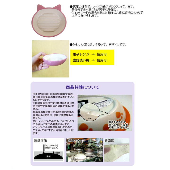 楽天市場】プラッツ ペットレジオスデザイン イージーダイナーキャットディッシュ オレンジ 関東当日便 : charm 楽天市場店 楽天市場】プラッツ ペットレジオスデザイン イージーダイナーキャットディッシュ オレンジ 関東当日便 : charm 楽天市場店