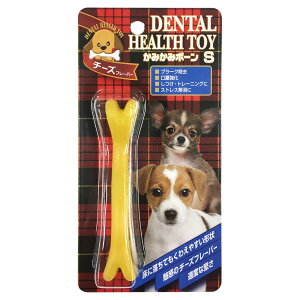 スーパーキャット かみかみボーン S チーズ 犬 犬用おもちゃ デンタルトーイ 関東当日便