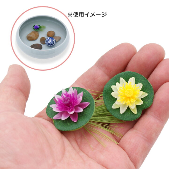 楽天市場 アウトレット品 ニッソー テーブルアクア 浮き花 水槽用オブジェ アクアリウム用品 訳あり 関東当日便 Charm 楽天市場店 楽天市場 アウトレット品 ニッソー テーブルアクア 浮き花 水槽用オブジェ アクアリウム用品 訳あり 関東当日便 Charm 楽天市場店