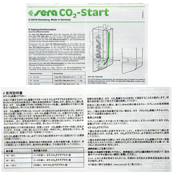 楽天市場 セラ co2スタート co2フルセット ラクラクco2添加 関東当日便 Charm 楽天市場店 楽天市場 セラ co2スタート co2フルセット ラクラクco2添加 関東当日便 Charm 楽天市場店