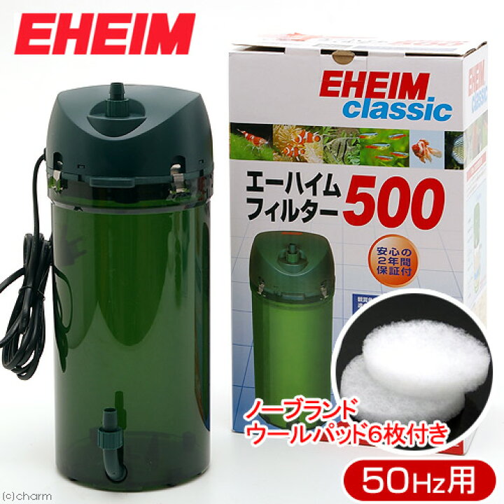エーハイム サブフィルター ２２１５ メーカー保証期間１年 人気商品