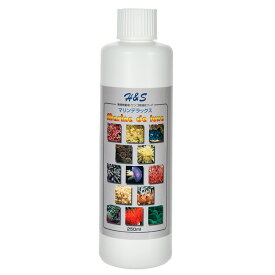 H＆S　無脊椎動物・サンゴ用液状フード　マリンデラックス　250ml