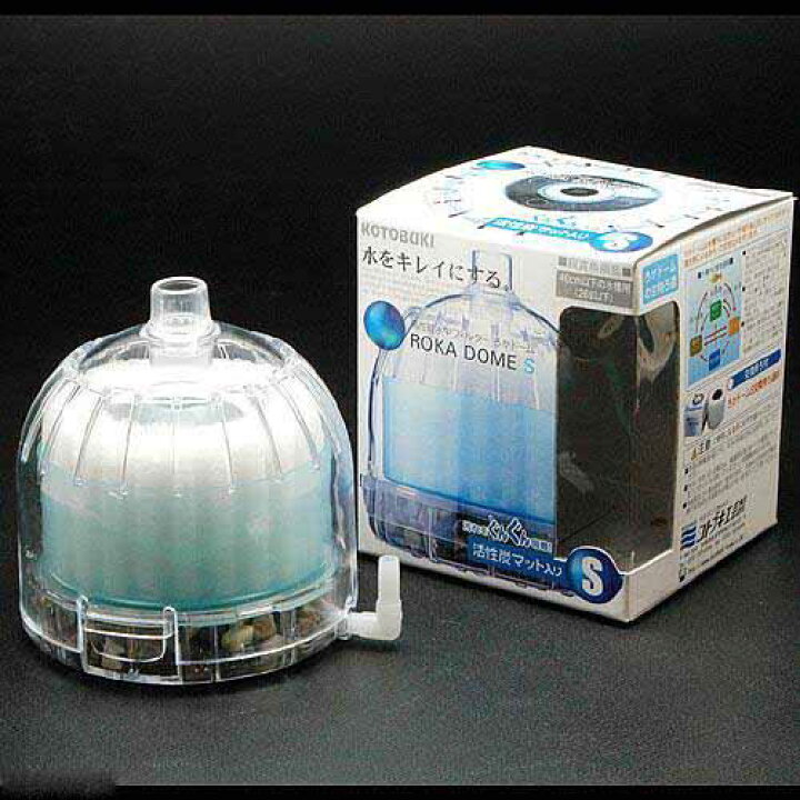 楽天市場 コトブキ工芸 本体 ろかドーム ｓ ３０ ４０ｃｍ水槽用水中フィルター 投げ込み式フィルター 関東当日便 Charm 楽天市場店