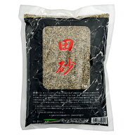 田砂　1kg　お一人様3点限り