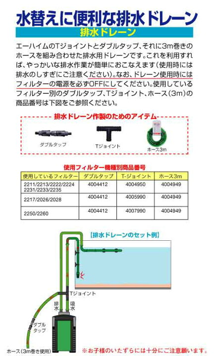 在庫あり エーハイム 専用ホース ５ｍ 直径１２ １６ Shipsctc Org