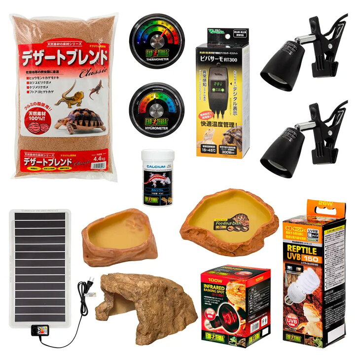 楽天市場 フトアゴヒゲトカゲ飼育セット サーモスタット付き ９０ｃｍケージ対応 乾燥地帯に生息のトカゲや小型のリクガメにも対応 沖縄別途送料 Hls Du 関東当日便 Charm 楽天市場店