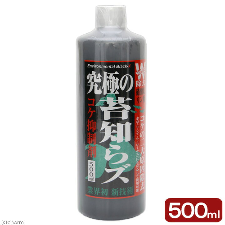楽天市場 ｂ ｂｌａｓｔ 究極のコケ知らズ リキッド ５００ｍｌ 関東当日便 Charm 楽天市場店