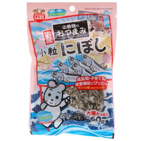 マルカン　小動物のおつまみ　小粒にぼし　60g　国産　小動物　おやつ　タンパク質　カルシウム　関東当日便