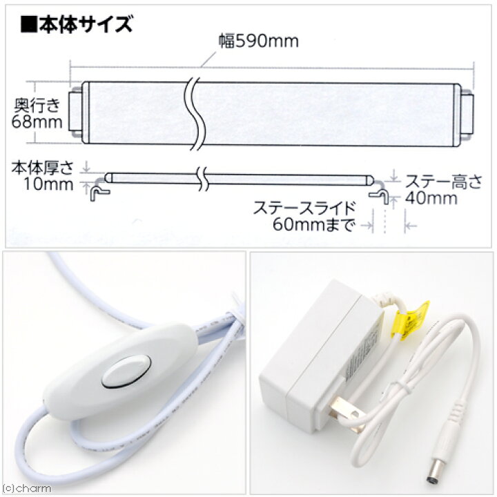 楽天市場 水作 led ライトアップ 600 ホワイト 60cm水槽 照明 関東当日便 Charm 楽天市場店 楽天市場 水作 led ライトアップ 600 ホワイト 60cm水槽 照明 関東当日便 Charm 楽天市場店