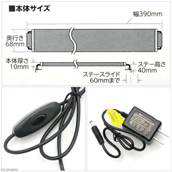 楽天市場】水作 ＬＥＤ ライトアップ ４００ ブラック ４０ｃｍ水槽 照明 アクアリウム 関東当日便 : charm 楽天市場店
