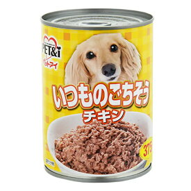 【1／25限定】当選確率2分の1！1等最大100％　ペットアイ　いつものごちそう　チキン　375g　ドッグフード　ウェットフード　缶詰