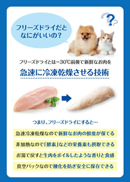 ホワイトフォックス 国産牛肉フリーズドライ 犬猫用 30g 犬 猫 ダイスカット 国産品 ホワイトフォックス 国産牛肉フリーズドライ 犬猫用 30g 犬 猫 ダイスカット 国産品