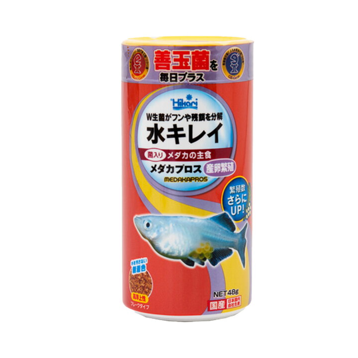 楽天市場 キョーリン メダカプロス 産卵繁殖 ４８ｇ メダカの餌 ハイカロリー配合 善玉菌配合 関東当日便 Charm 楽天市場店