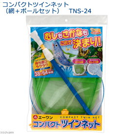 楽天市場 昆虫採集 セットの通販