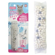 【4／10限定】当選確率2分の1！1等最大100％　マルカン　キセキのクリスタルスティック　猫用　軟水　水