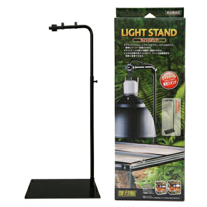 新作続 Gex Exo Terra エキゾテラ ライトドーム ナノ 1個入 1個 Rmladv Com Br