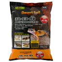 GEX エキゾテラ デザートソイル 4kg 関東当日便
