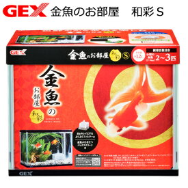 楽天市場 水槽セット 水槽 アクアリウム 熱帯魚 アクアリウム ペット ペットグッズの通販