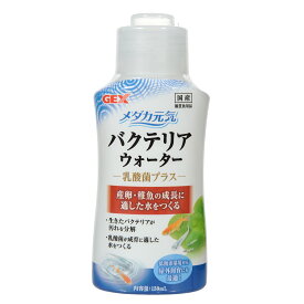 楽天市場 バクテリア メダカの通販