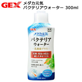 楽天市場 水質調整剤 人気ランキング1位 売れ筋商品 楽天市場 水質調整剤 人気ランキング1位 売れ筋商品