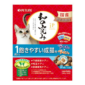 楽天市場 Jpスタイル 猫の通販