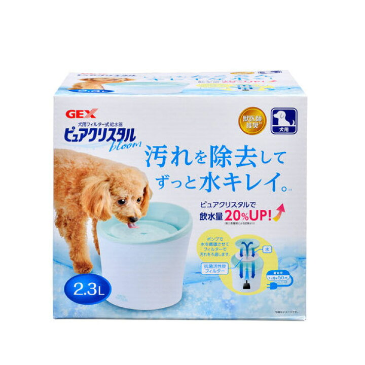 現金特価 gex ピュアクリスタル セラミックス 犬用 1 5l 循環式給水器 沖縄別途送料 Shipsctc Org 現金特価 gex ピュアクリスタル セラミックス 犬用 1 5l 循環式給水器 沖縄別途送料 Shipsctc Org