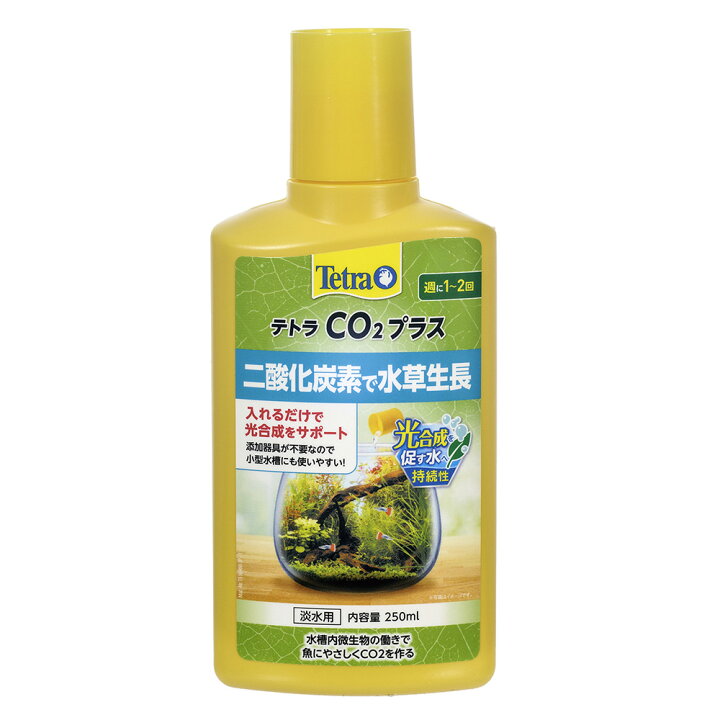 楽天市場 テトラ ｃｏ２プラス ２５０ｍｌ 水草 ｃｏ２添加 1週間持続 お手軽 関東当日便 Charm 楽天市場店
