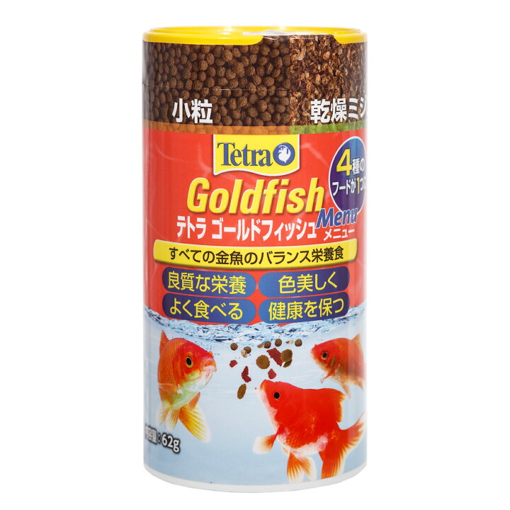 楽天市場 テトラ ゴールドフィッシュ メニュー 62g エサ えさ 餌 金魚 関東当日便 Charm 楽天市場店 楽天市場 テトラ ゴールドフィッシュ メニュー 62g エサ えさ 餌 金魚 関東当日便 Charm 楽天市場店