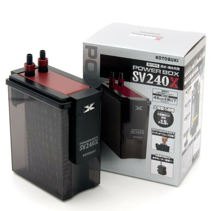 楽天市場 コトブキ工芸 Kotobuki パワーボックス ｓｖ２４０ｘ 外部フィルター ４５ｃｍ水槽用 関東当日便 Charm 楽天市場店