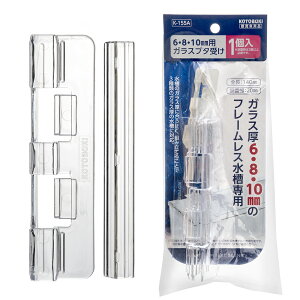 RguLH|@K|155@6E8E10mmKXp@KXt^󂯁@֓