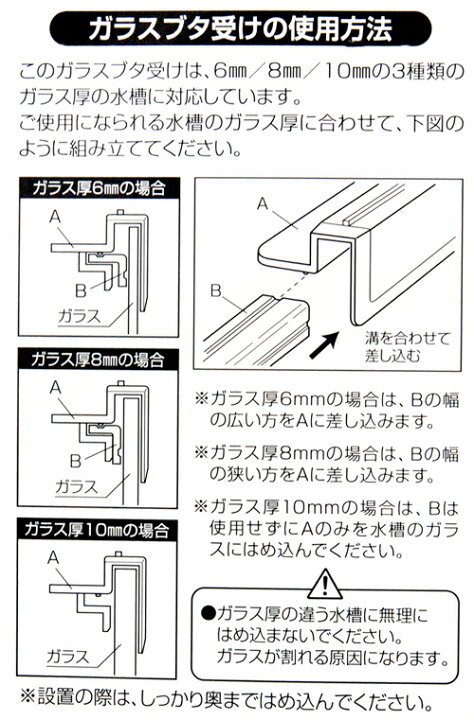 楽天市場】コトブキ工芸 K−155 6・8・10mmガラス用 ガラスフタ受け 関東当日便 : charm 楽天市場店 楽天市場】コトブキ工芸 K−155 6・8・10mmガラス用 ガラスフタ受け 関東当日便 : charm 楽天市場店