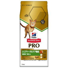 キャットフード　サイエンスダイエット　プロ　シニア　トータルケア機能　7歳以上　チキン　1．5kg　高齢猫　お試し　ドライ　ヒルズ【HLS_DU】　関東当日便