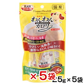 わんわんカロリー　コーンスープ風味　ミニタイプ　25g×5袋　5個入り【HLS_DU】　関東当日便