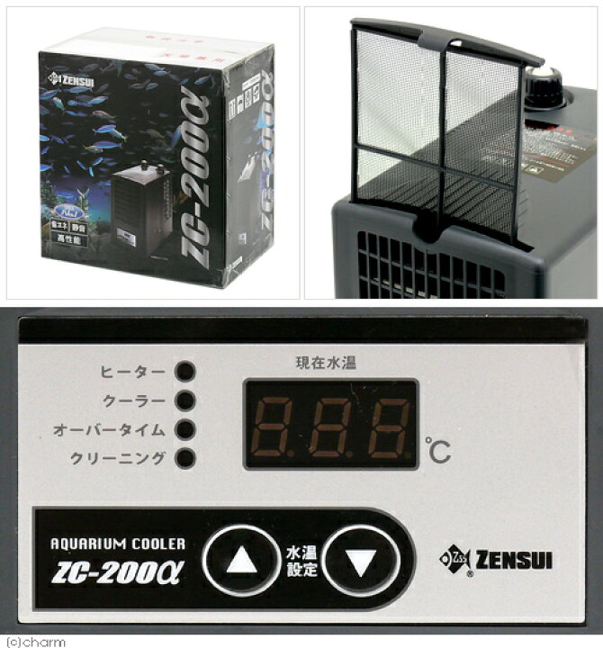 楽天市場】ゼンスイ 水槽用クーラー ZC−200α 〜200L  