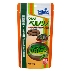 キョーリン　ひかりベルツノ　40g　カエル　餌　ツノガエル　お一人様30点限り【HLS_DU】　関東当日便