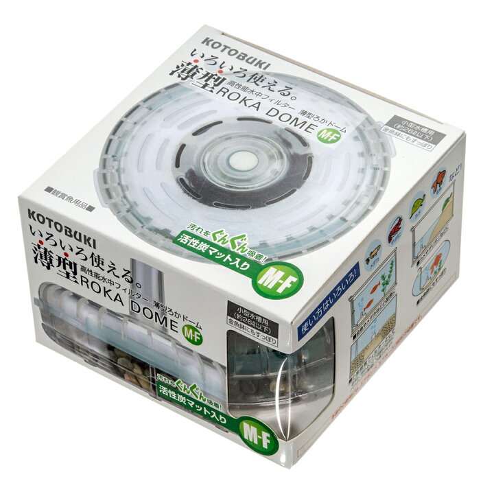 楽天市場 コトブキ工芸 Kotobuki 薄型ろかドーム ｍ ｆ 小型水槽用水中フィルター 投げ込み式フィルター 関東当日便 Charm 楽天市場店