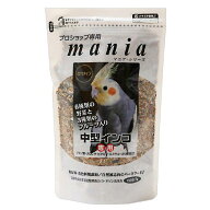 黒瀬ペットフード　mania　中型インコ　1L　鳥　フード　エサ　餌　皮つき　皮付　プロショップ専用　関…