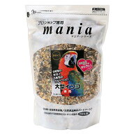 黒瀬ペットフード　mania　大型インコ　3L　鳥　フード　エサ　餌　皮つき　皮付　プロショップ専用　関…