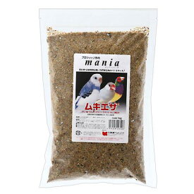 【1／25限定】当選確率2分の1！1等最大100％　黒瀬ペットフード　mania　1kg　フィンチ　文鳥　フード　ムキエサ　エサ　餌　プロショップ専用